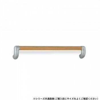 シロクマ ユニバーサル手すり シルバー|Lオーク BR-559 400mm