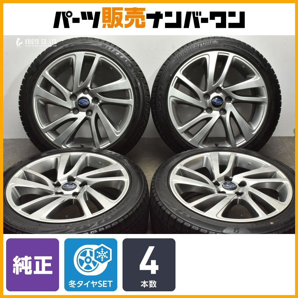 スバル レヴォーグ純正 ホイール・タイヤセット 225/45R18