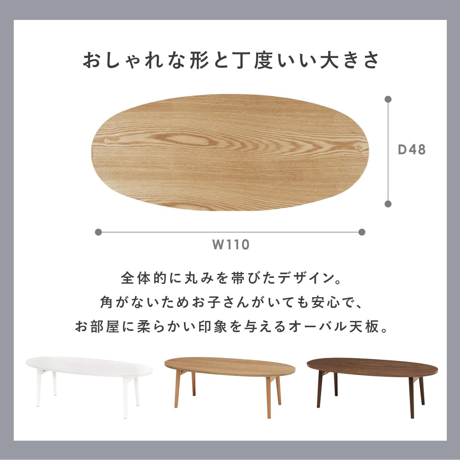 テーブル