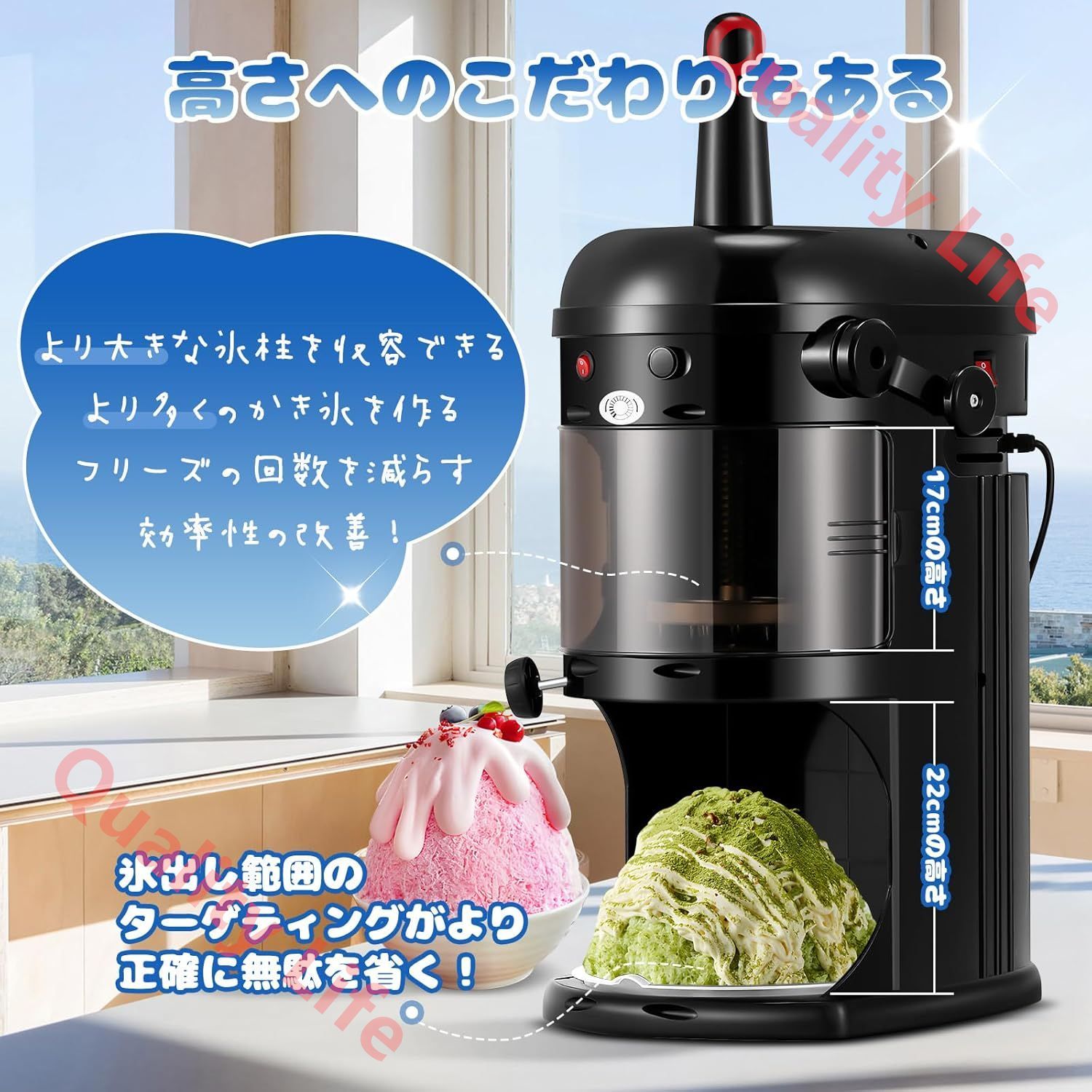 ふわふわかき氷メーカー かき氷機 電動 ふわふわからシャリシャリまで 厚み調整 100kg h砕氷量 1420r min回転数 250Wパワー 防塵カバー トレイ付き 連続運転 業務用 家庭用 子供 夏 流行り PSE認証济 WWW_KANDAIZUMI_COM