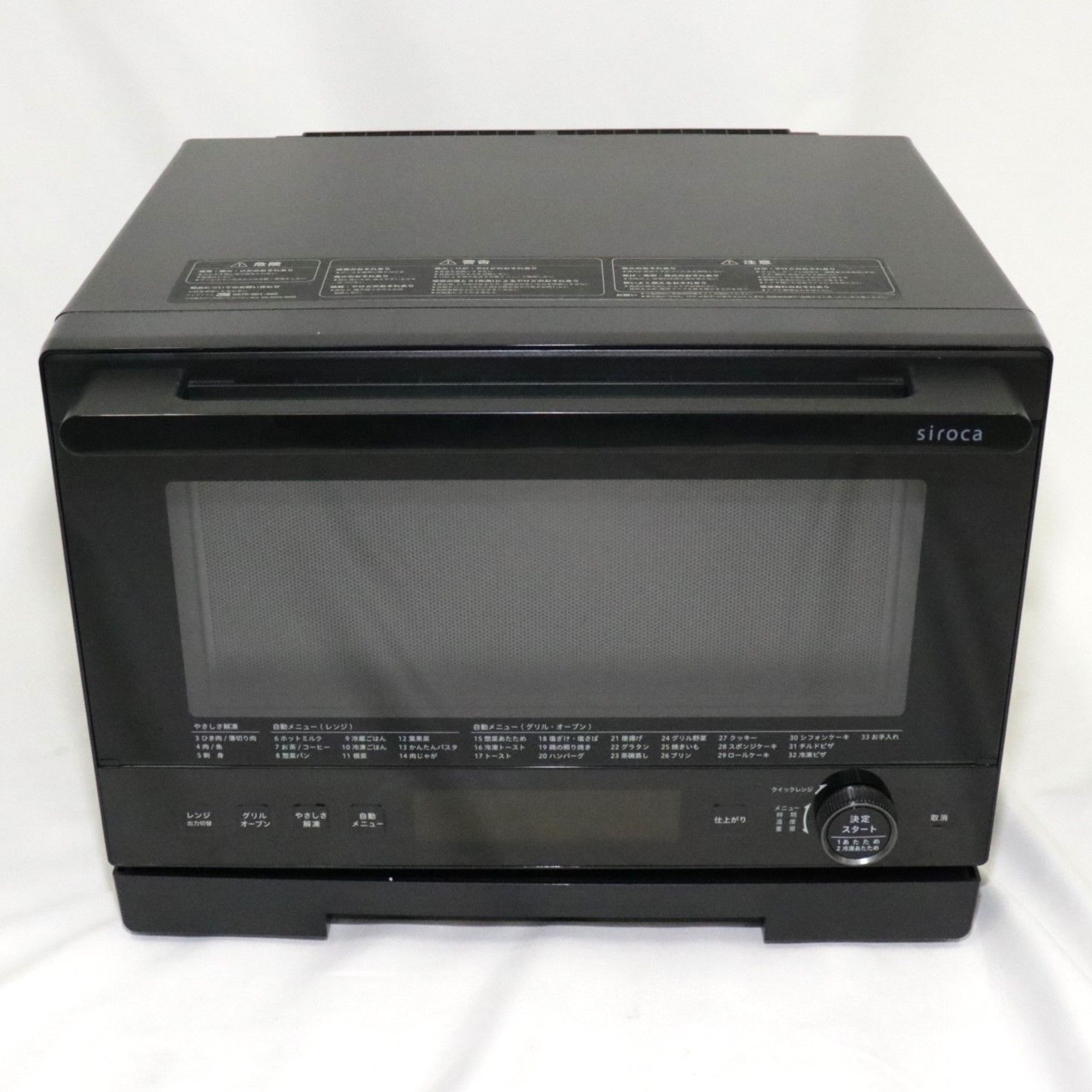 【未使用品】SIROCA オーブンレンジ ブラック SX-20G151K siroca siroca オーブンレンジ SX-20G151(K) / シロカ | 家具