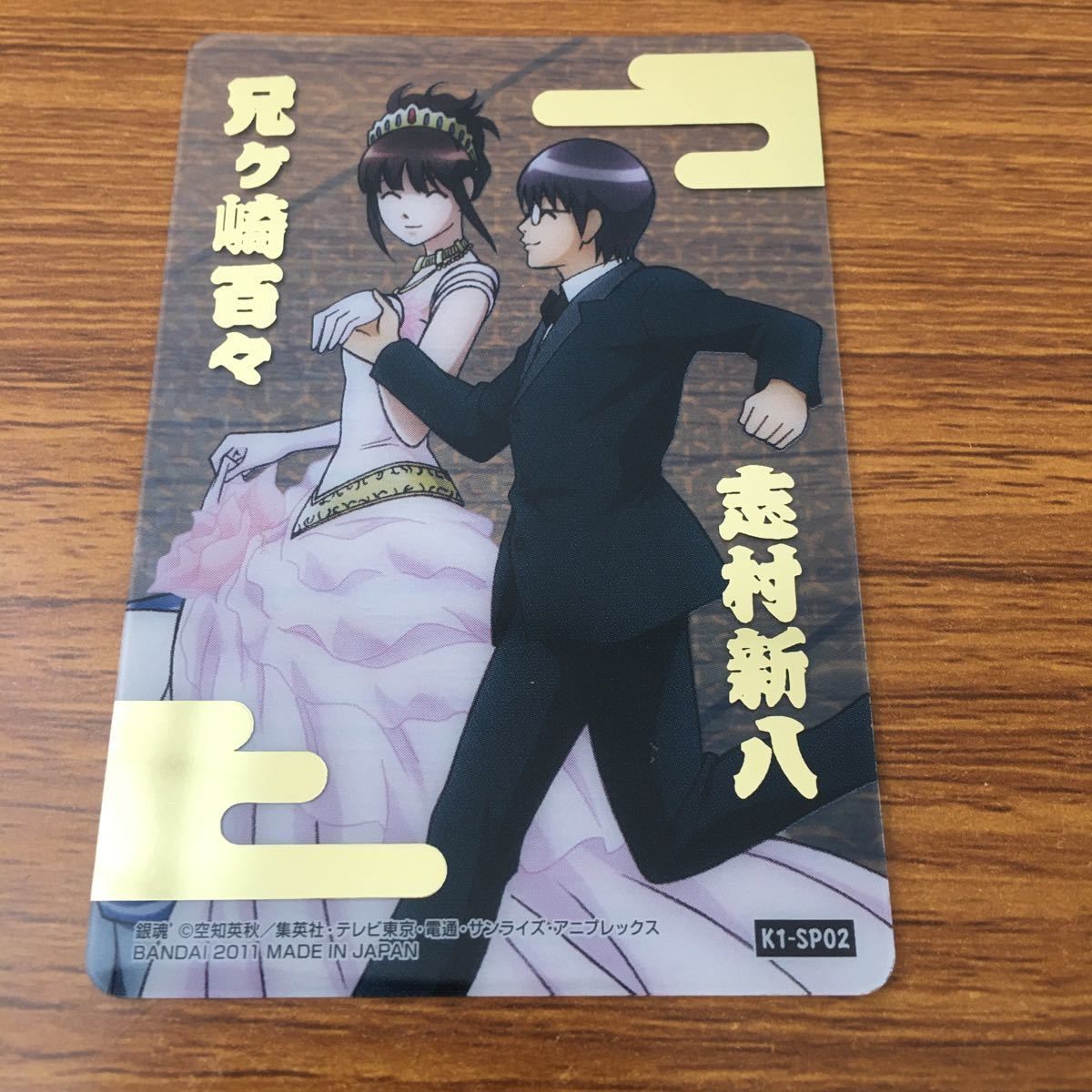 銀魂クリアカード箔押しセット 銀魂クリアカード銀さん箔押し - メルカリ