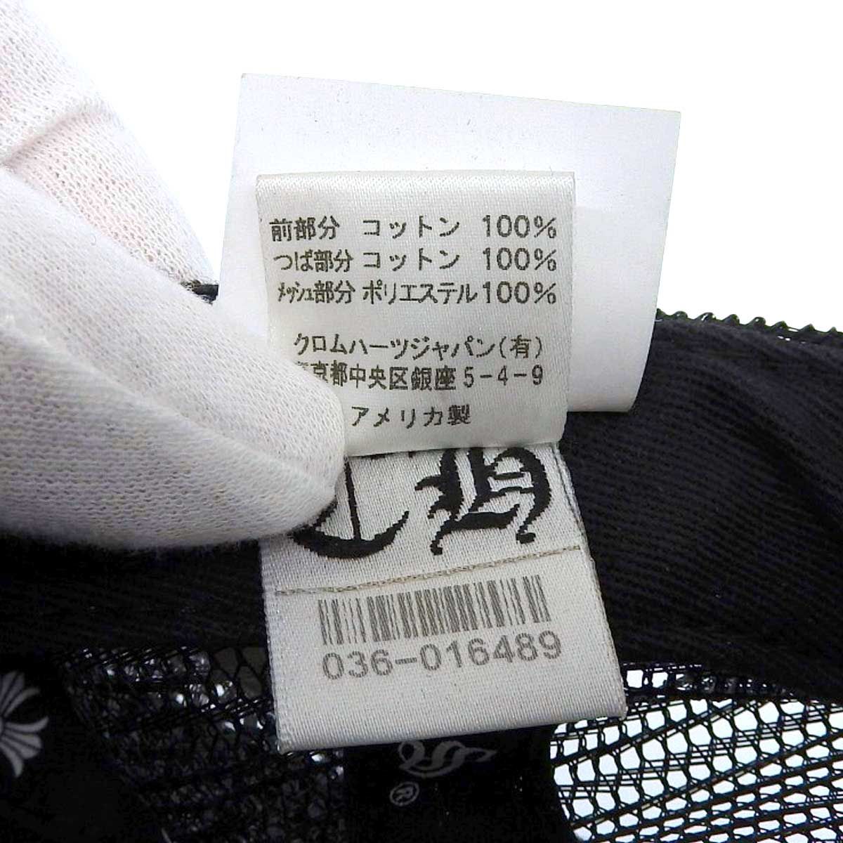ユニセックス