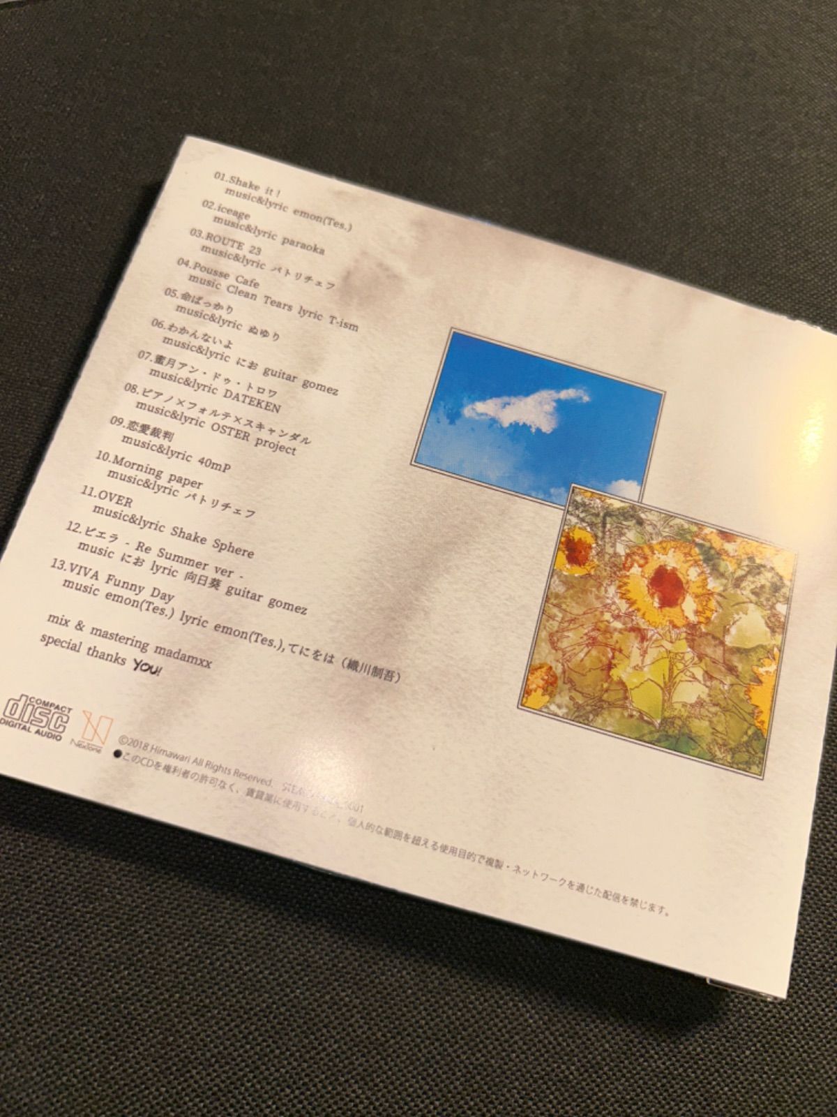 S2665) 廃盤CD プラチナ 向日葵 歌い手CD - メルカリ