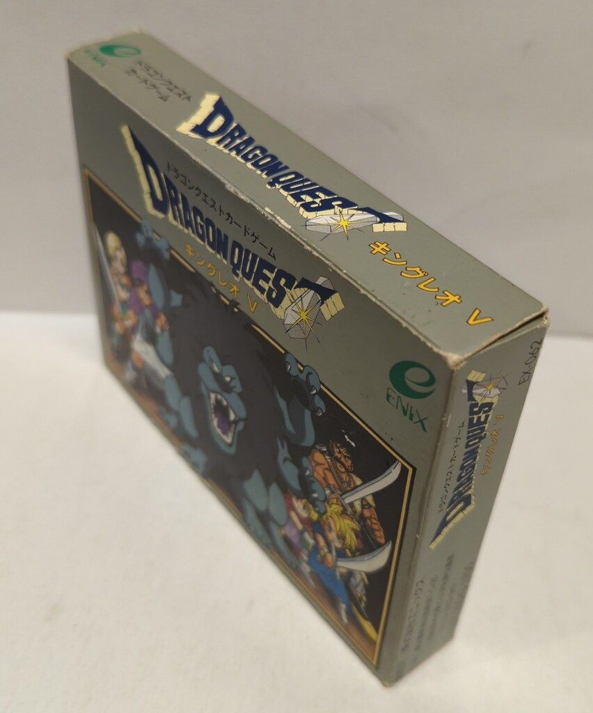 ドラゴンクエストカードゲーム