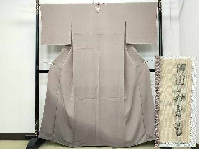 平和屋着物 上 青山みとも 色留袖 暈し染め 鬼しぼ縮緬 空五倍子色地 CZAA3602s5