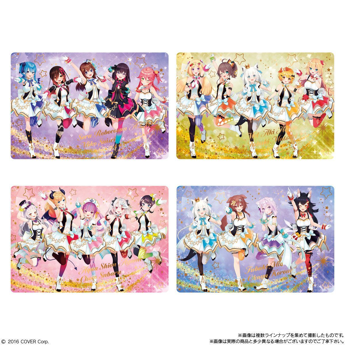 ホロライブウエハース1弾コンプリートセット Amazon.co.jp: ホロ ライブ ウエハース 第1弾 37種 コンプリート