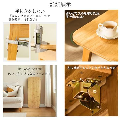 家庭用 リビングルーム 和室 一人暮ら 大きめ 竹製 長方形 居間 おしゃれ 一人暮らし 折り畳み リビングテーブル 120cm ローテーブル ローテーブル 折りたたみ センターテーブル WWW_SKLAD-KIRPICHA_RU