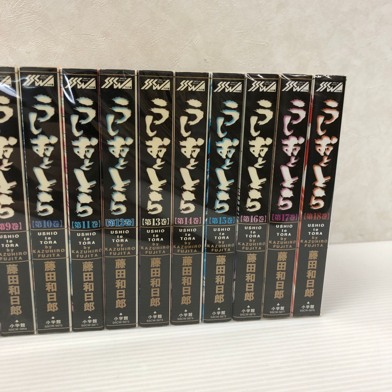 うしおととら 完全版 18.19巻 2冊セット 藤田和日郎 漫画 初版