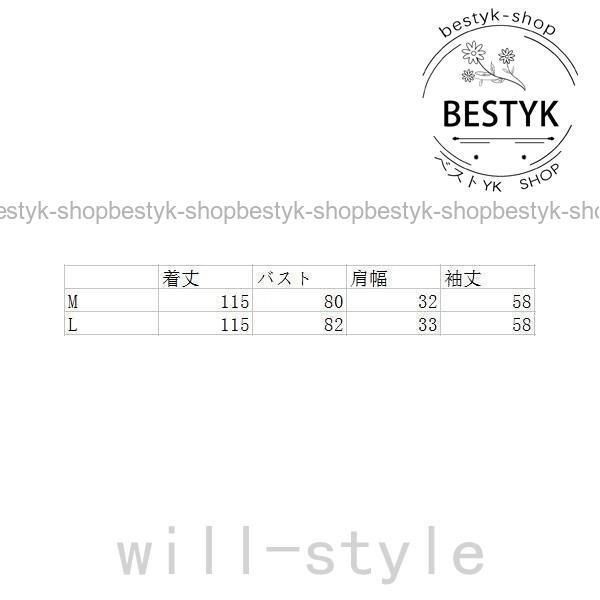 総レースワンピース長袖チュール花柄刺繍 オルチャンストリートレイヤード原宿系シースルーインナー