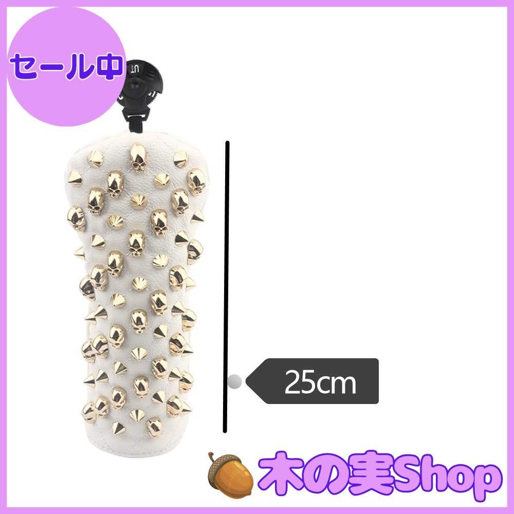 Sunbro Golf : ヘッドカバーゴルフ Bling-Bling ゴールド 輝くリベット Headcoversドライバー&frasl;ウッド 格安 スカル ヘッドカバー SUNBRO: 韓国（ヘッドカバー｜ゴルフ）：スポーツ・アウトドアの通販