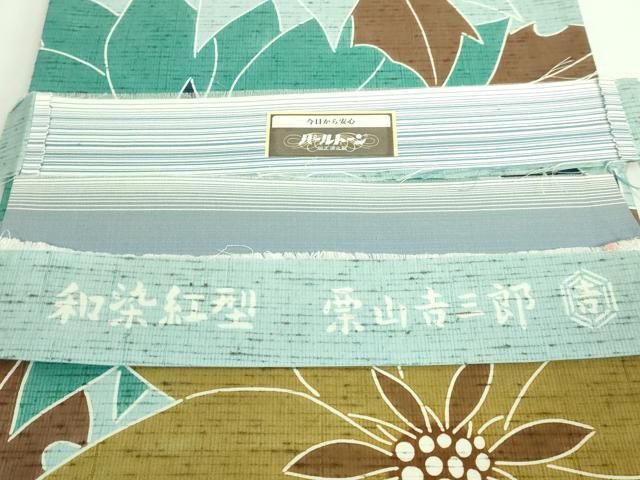 平和屋着物□極上 和染紅型 栗山紅型 栗山吉三郎 太鼓柄袋帯