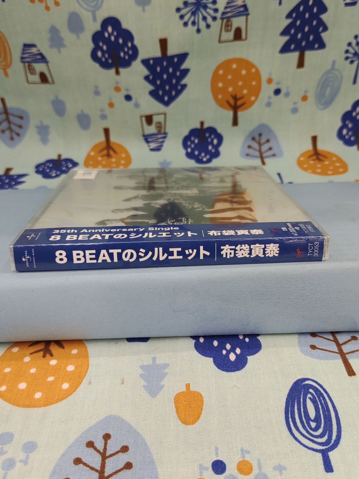 布袋寅泰 BEATのシルエット 邦楽 | www.njawbo.org