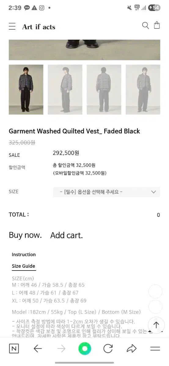 ART IF ACTS ベスト ダウンジャケット Garment Washed Quilted Vest