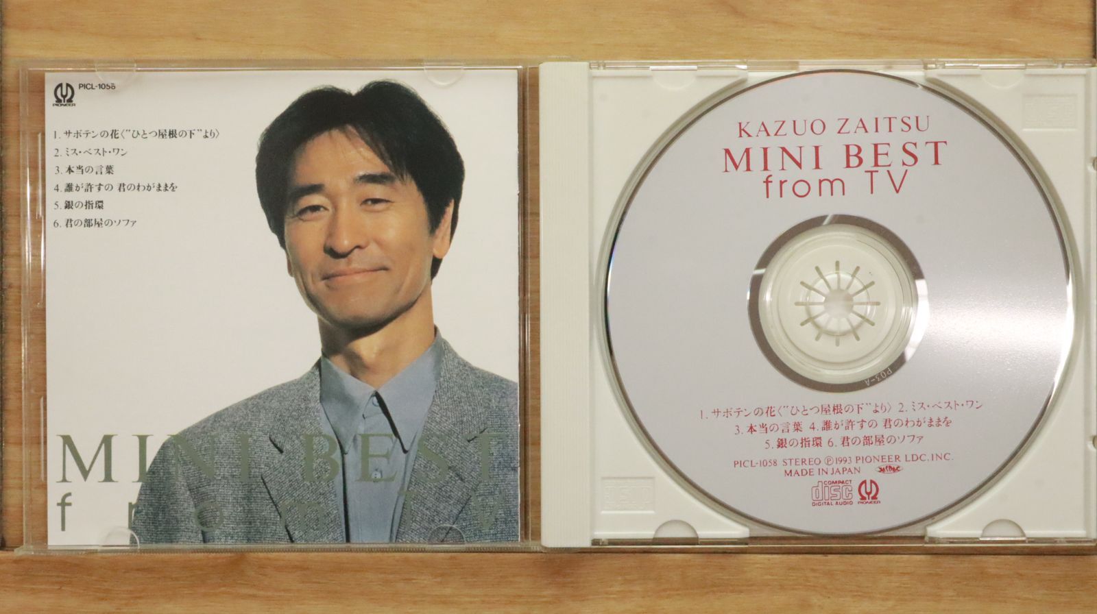 国内盤CD☆財津和夫/kazuo zaitsu□ MINI BEST from TV
