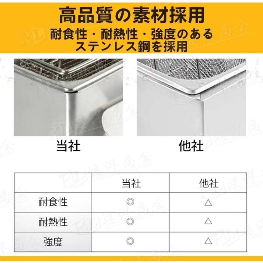 電気フライヤー ミニフライヤー 業務用 家庭用 8L一槽式 60~200 電気フライヤー ミニフライヤー 業務用 家庭用 8L一槽式 60~200