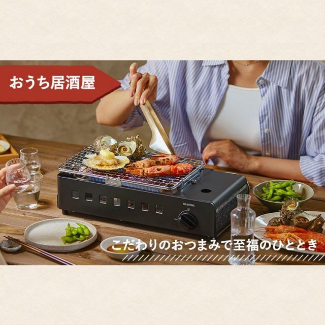 公式】カセットコンロ アウトドア バーベキュー キャンプ コンパクト