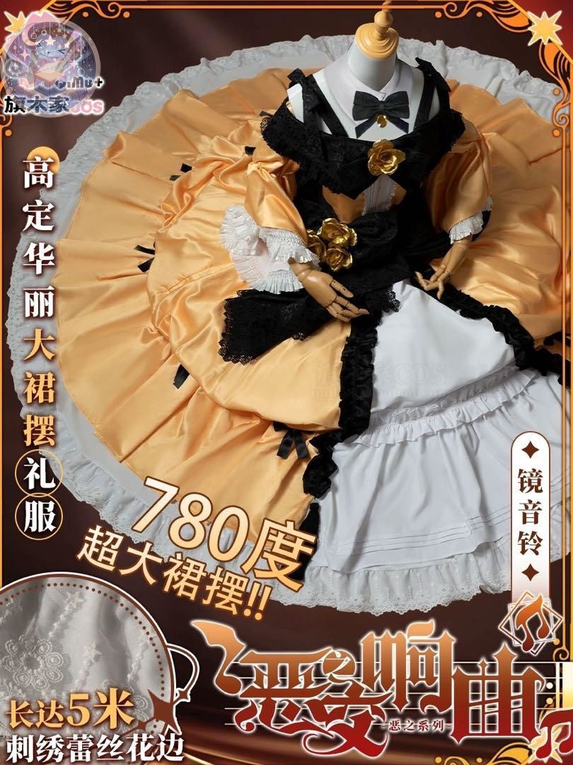 コスプレセット 高品質コスプレ
