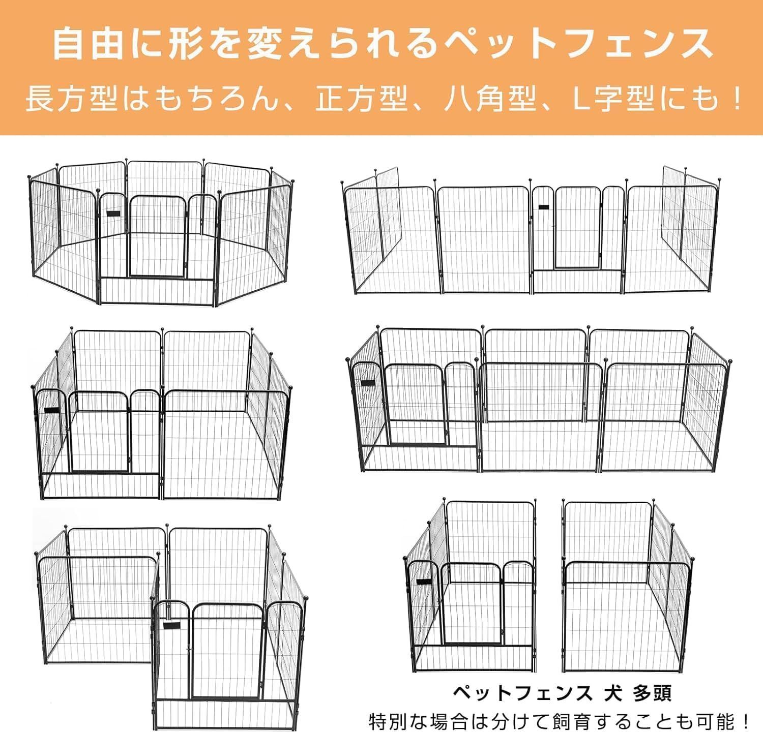 複数連結 折り畳み式
