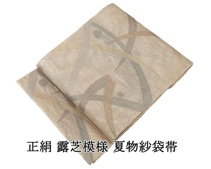 即出荷】 袋帯 紗 七宝 秋草 露芝 夏物 24M620f 着物・浴衣