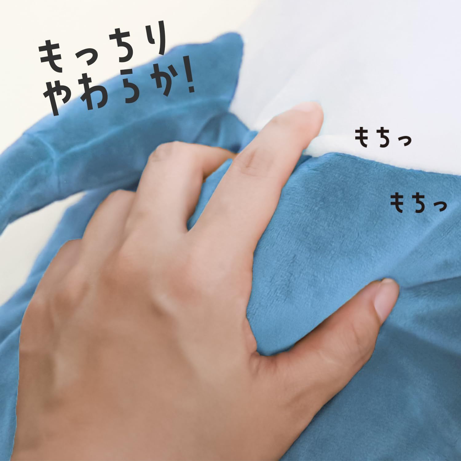 数量限定】シナダグローバル(Shinada Global) もちシリーズ もち