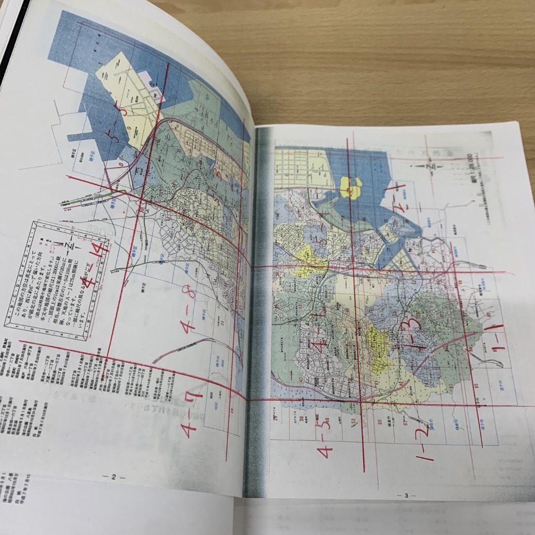 ○01)【同梱不可】ゼンリン住宅地図2002 神奈川県 横浜市8 金沢区/STAR MAP/ZENRIN/2001年/A4判/R14108W1/スターマップ/A  - メルカリ