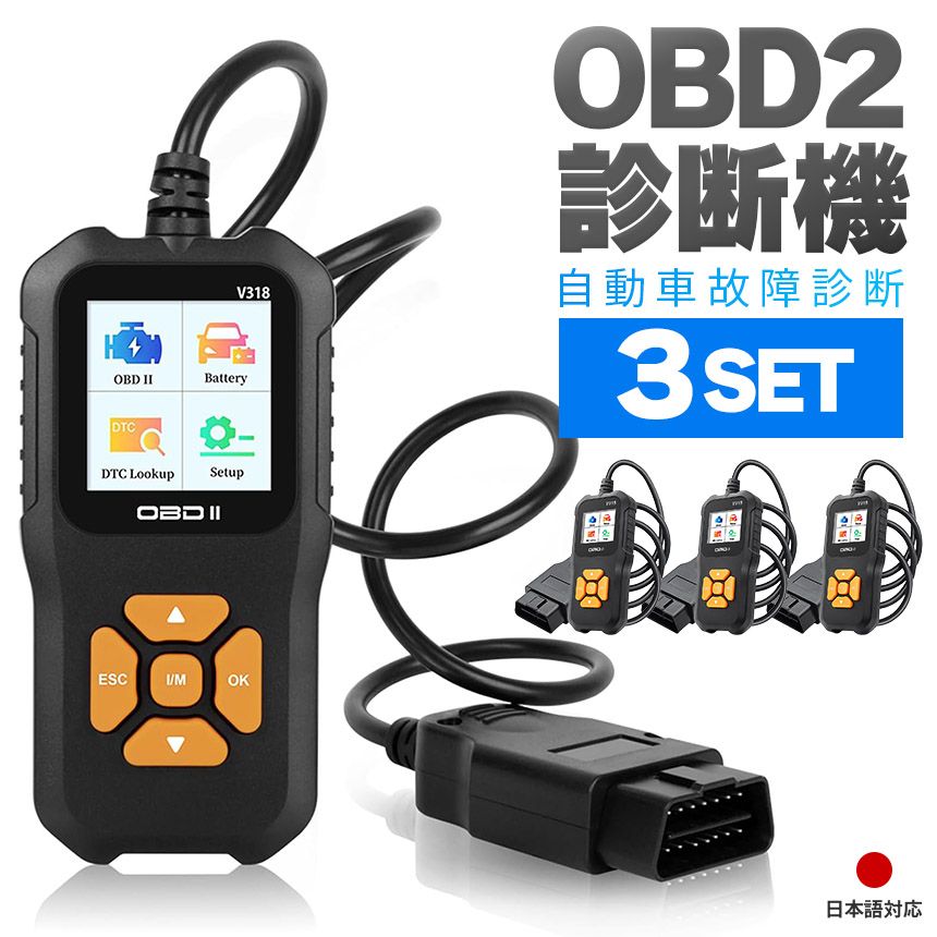 obd2