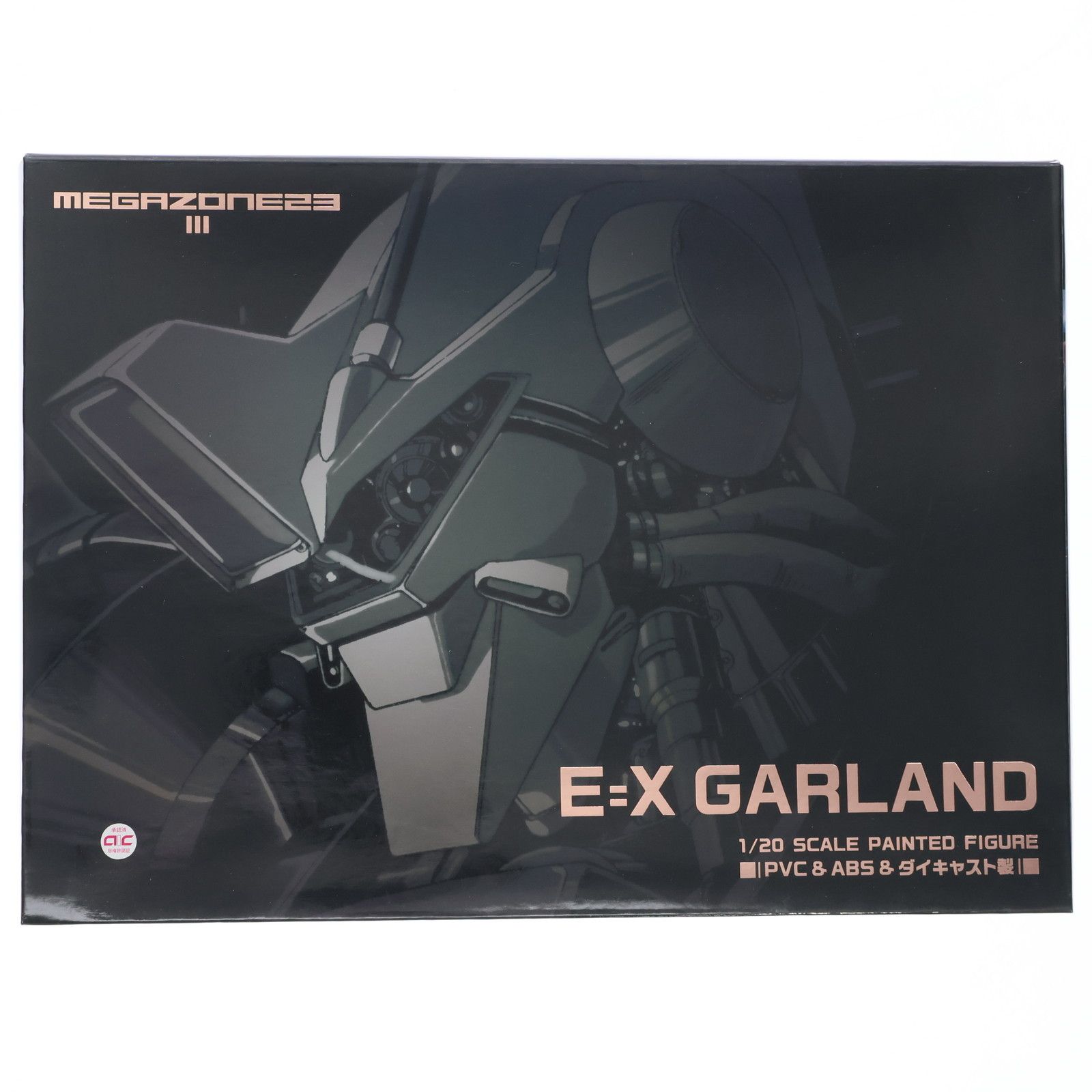 E=Xガーランド MEGAZONE23 III(メガゾーン23 3) 1/20 完成品