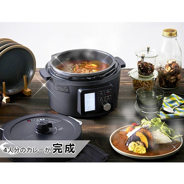 公式】圧力鍋 電気 電気圧力鍋 レシピ 大容量 アイリスオーヤマ 4L