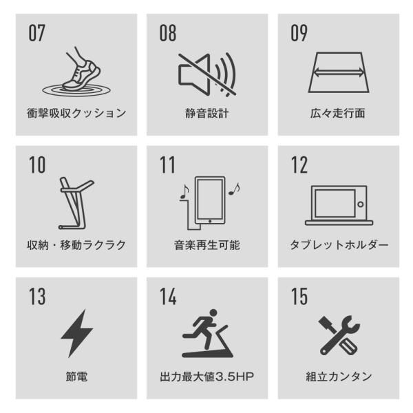 フィットネスマシーン