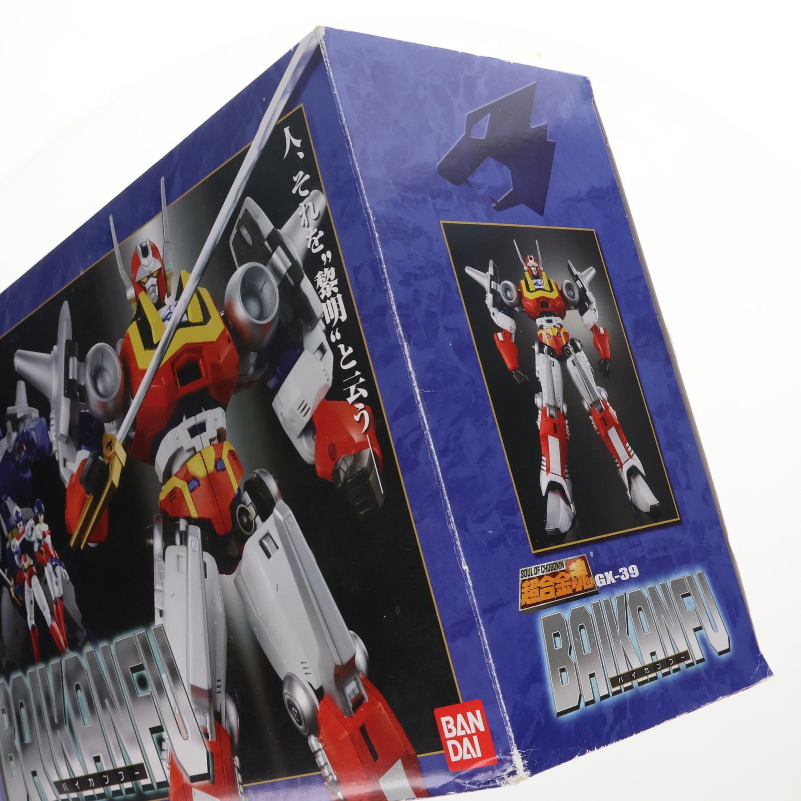 BANDAI - 超合金魂 GX-39 バイカンフー マシンロボ クロノスの大逆襲 完成トイ バンダイ Amazon.co.jp: TAMASHII NATIONS 超合金魂 マシンロボ GX-39R