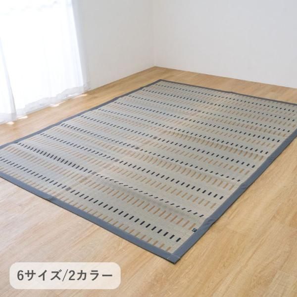 3営業日で発送 イケヒコ い草カーペット 水夏 ベージュ 174×174cm