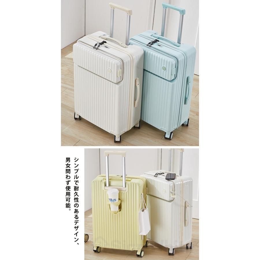 フロントオープン 多機能