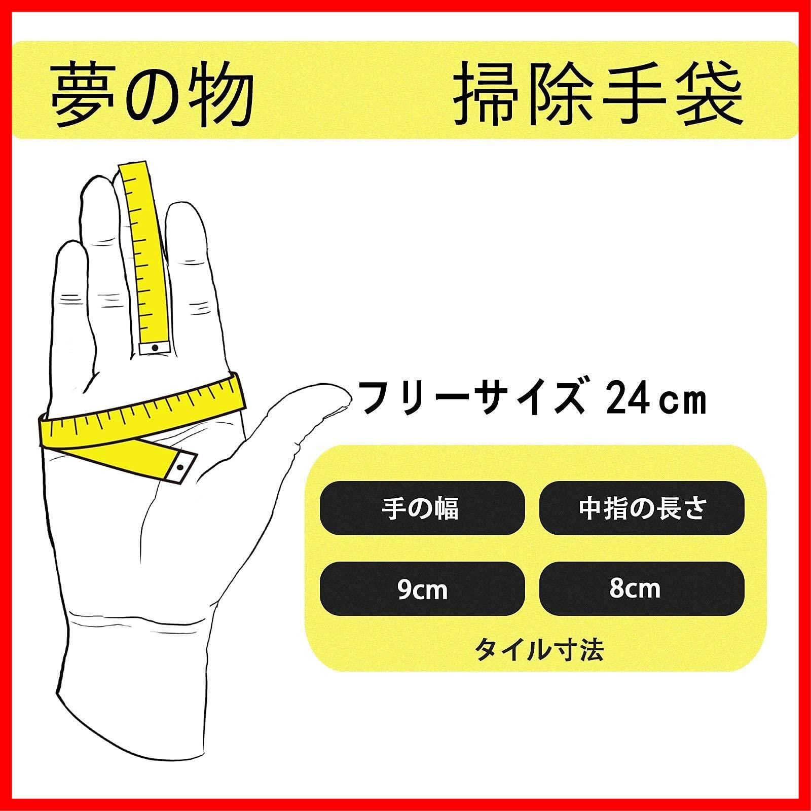 ブラインド掃除用 多用途