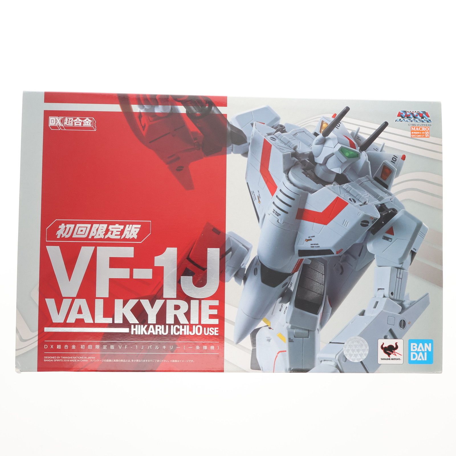 DX超合金 VF-1J バルキリー(一条輝機) 初回限定版 超時空要塞