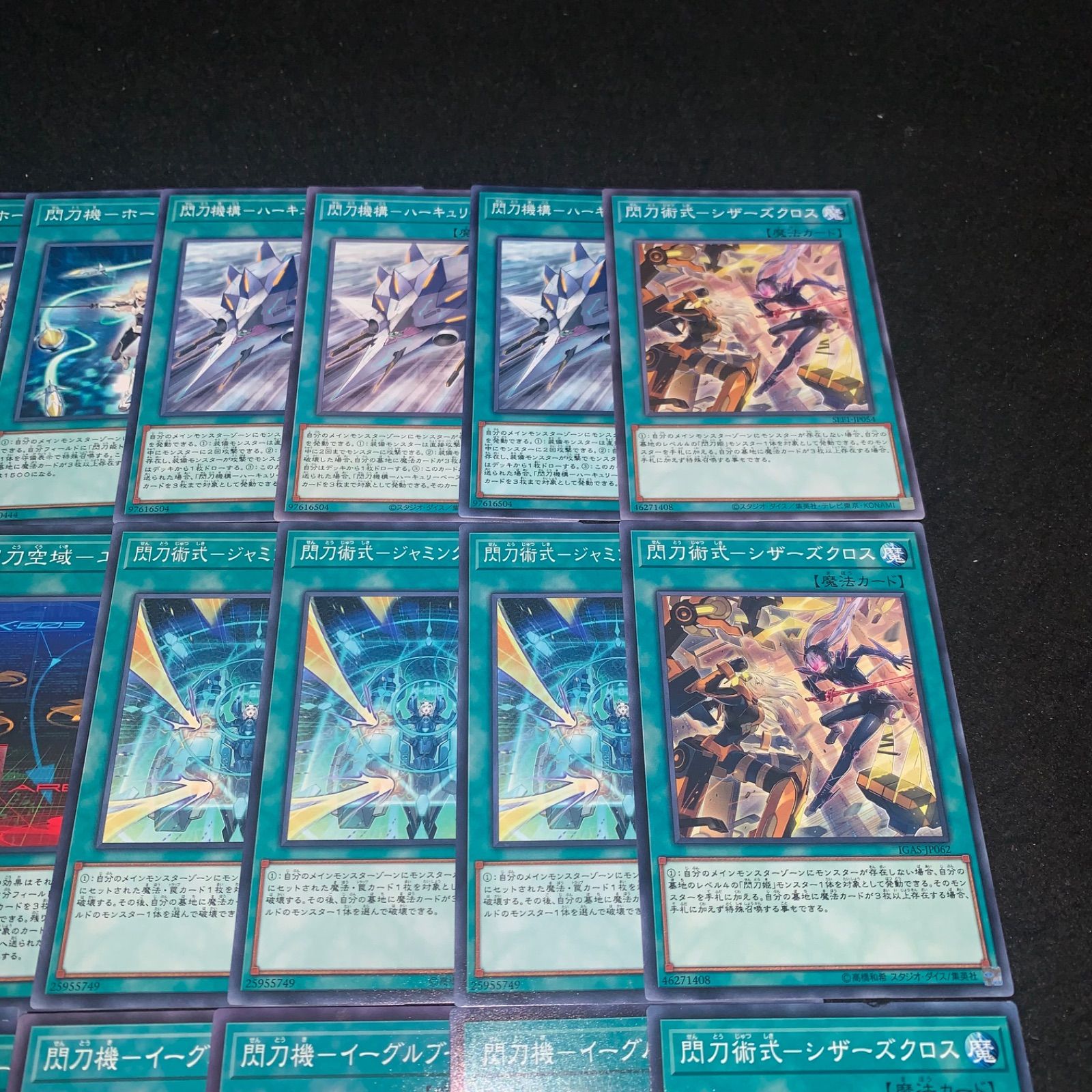 遊戯王　閃刀機ホーネットビットシークレットレア、閃刀機シャークキャノンスーパー 閃刀機－ホーネットビット/スーパー【魔法】《SLF1-JP046》 せん