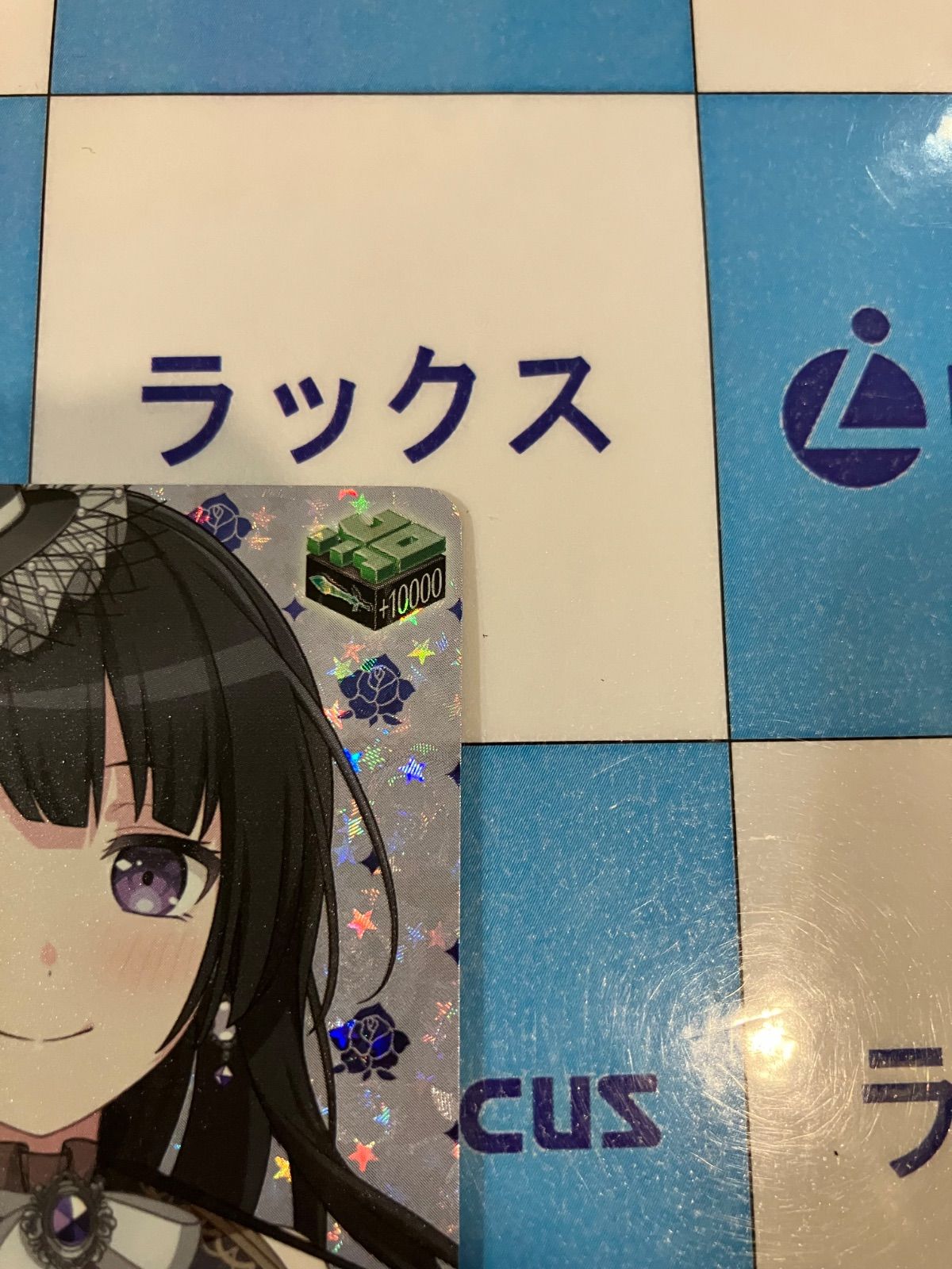 ヴァンガード 竜魂鳴導 バンドリ 10th anniversary Roselia 白金