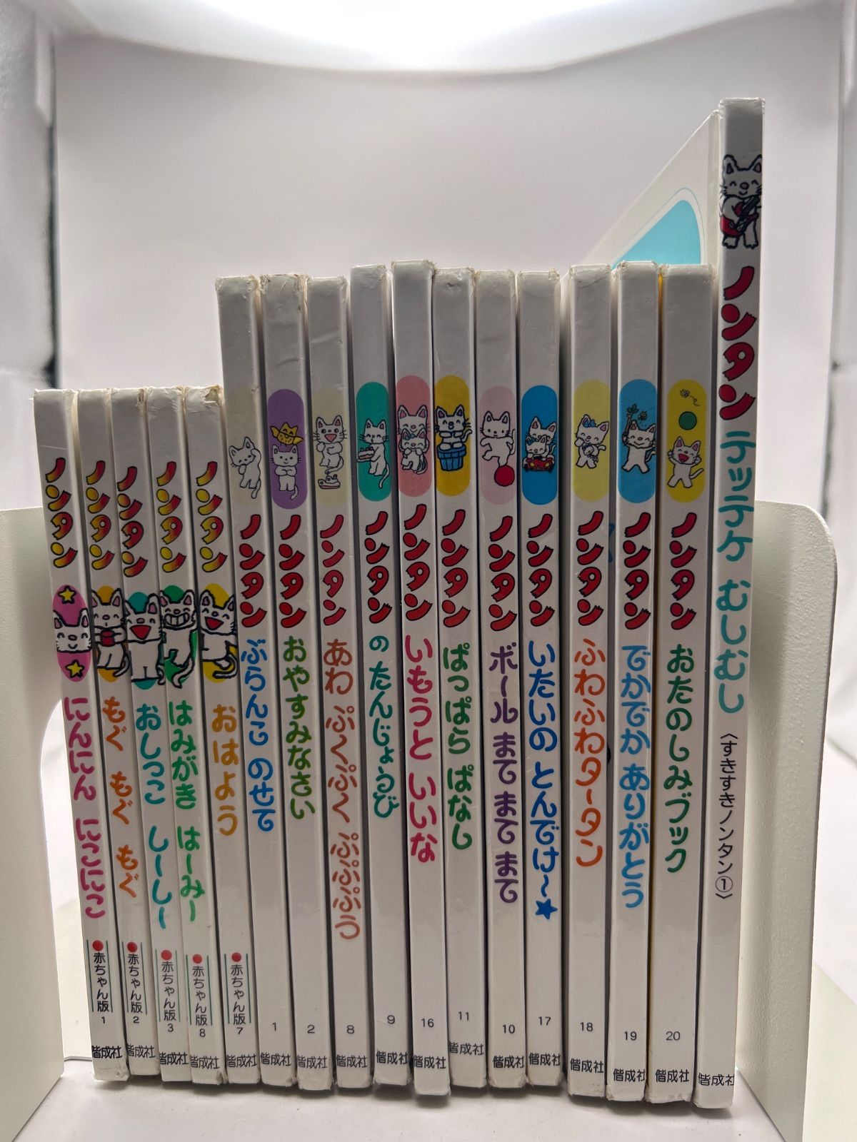ノンタン 絵本セット17冊 他8冊 ノンタン絵本7冊セット【eGift】|デジタル