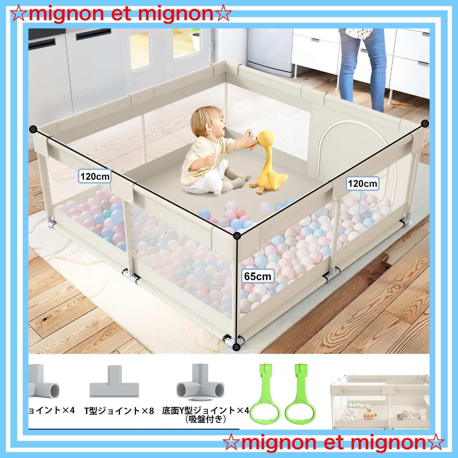 サークル 扉付き