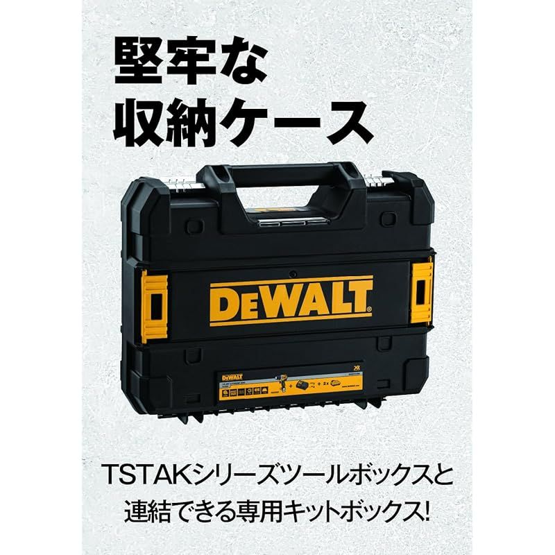 バッテリー2個