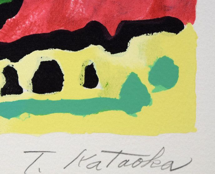 限定販売　片岡　球子「三国峠の富士」リトグラフ・限定サイン入■文化勲章■真作保証 片岡 球子「三国峠の富士」リトグラフ・限定サイン入 文化勲章 北海道