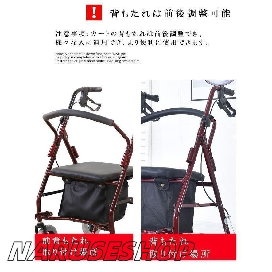 車椅子