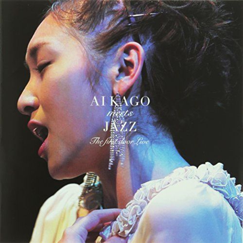 Ai KAGO meets JAZZ〜The First Door LIVE〜 [DVD]