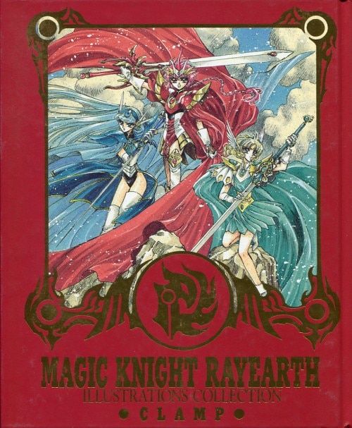 講談社 なかよしメディアブックス CLAMP 魔法騎士レイアース原画