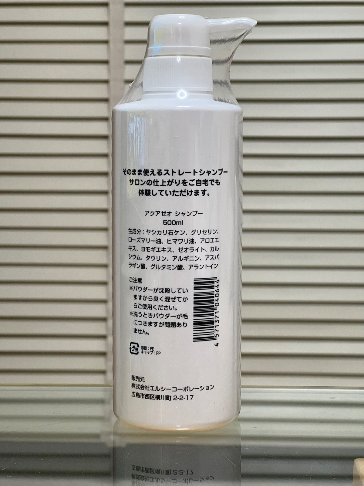 未開封 アクアゼオ スフマーレFシャンプー＆アクアゼオパウダー
