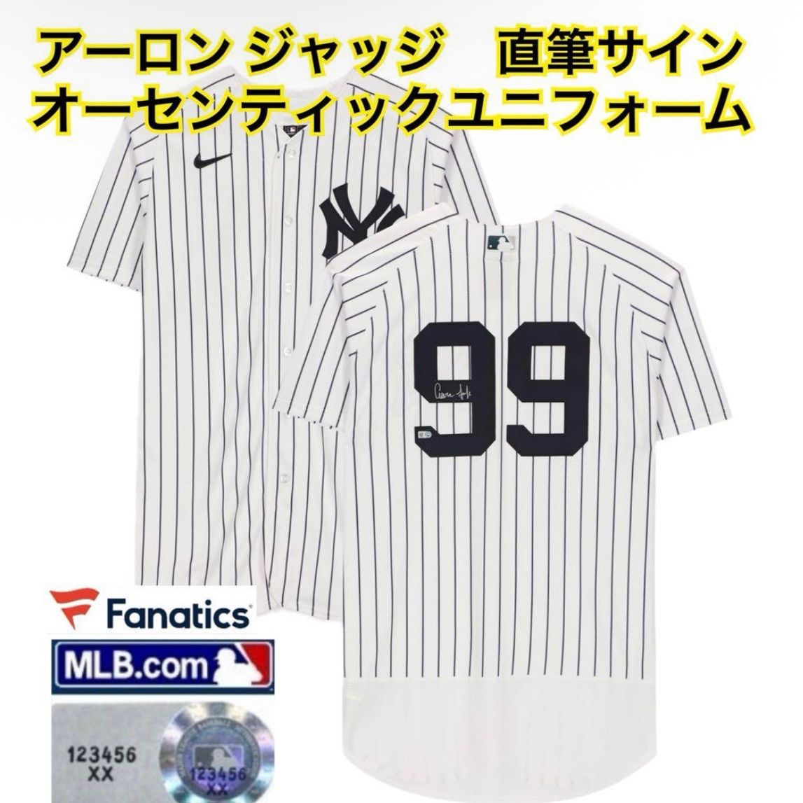 正規品 アーロン ジャッジ 直筆サイン ホワイト ユニフォーム MLB Fanatics