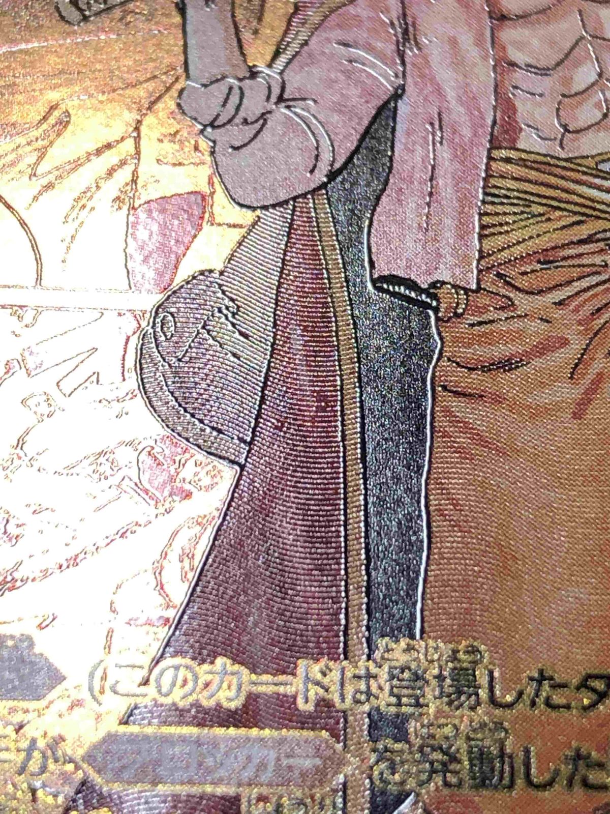 ゴール・D・ロジャー(ゴールドスーパーパラレル) SEC [新たなる皇帝] OP09-118 傷有り ワンピースカードゲーム Amazon.co.jp: ワンピースカードゲームOP09-118ゴール・D