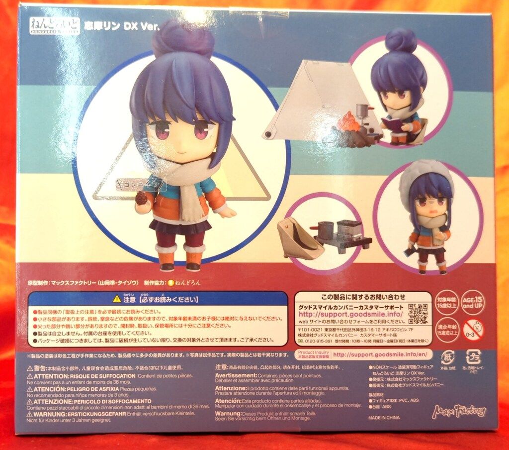 Max Factory - ねんどろいど 981-DX 志摩リン(しまりん) DX Ver. ゆるキャン△ 51DLSh34MYL._UF350,350_QL50_.jpg