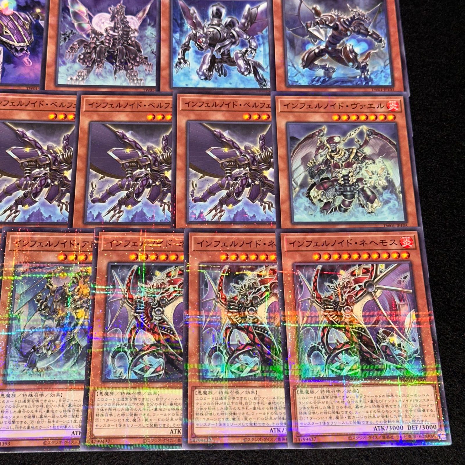 遊戯王　インフェルノイド　パーツ 遊戯王】PNo.118 インフェルノイド ノーパラのみ デッキパーツ