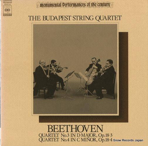 弦楽四重奏曲全集 ブダペスト弦楽四重奏団（1951-52）（12CD